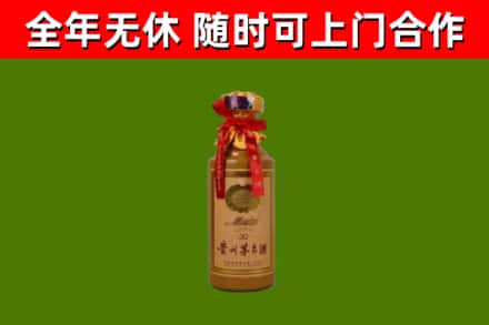 舟山回收茅台价格