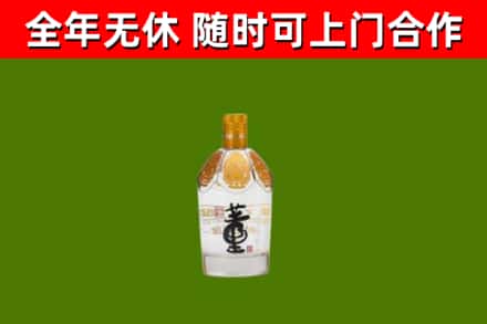 舟山烟酒回收董酒.jpg